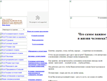 Tablet Screenshot of lholiday.ru